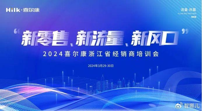 全新尔康时代,颠覆认知的升级版尔康探索之旅