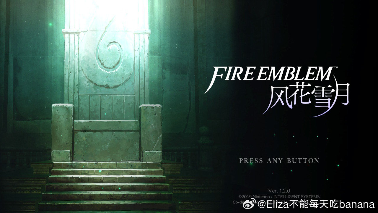 时代背景下的新篇章,风花雪月的最新消息