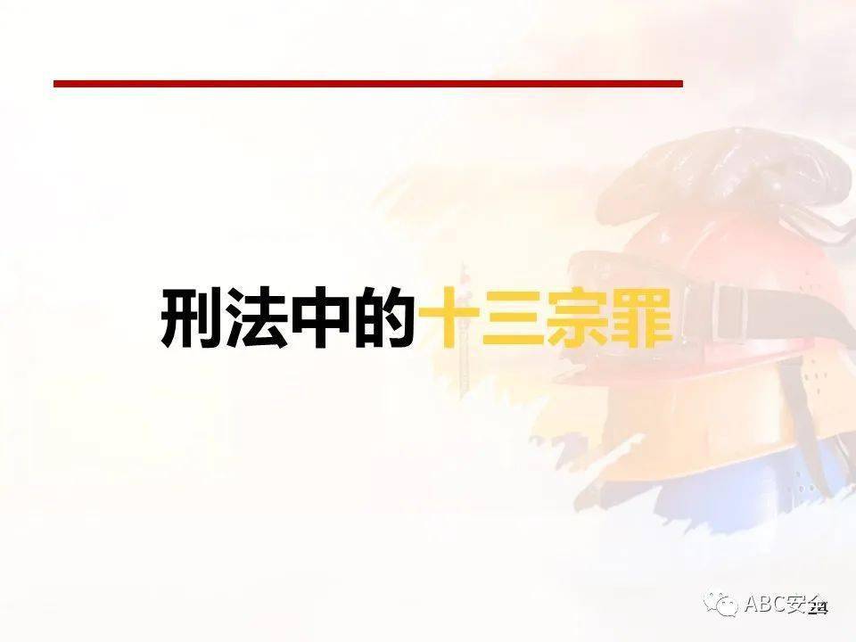 官纪，权力、责任与时代的交融最新章节更新速递