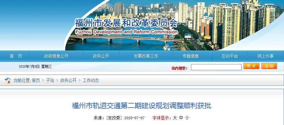 前站最新动态更新,最新消息汇集