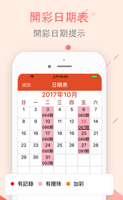 2025年天天彩免费资料,专家解说解释定义_娱乐版57.931