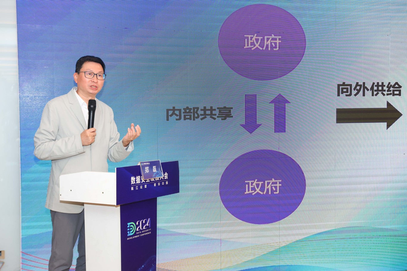 侍鹏新职务引领科技革新,开启未来生活新篇章