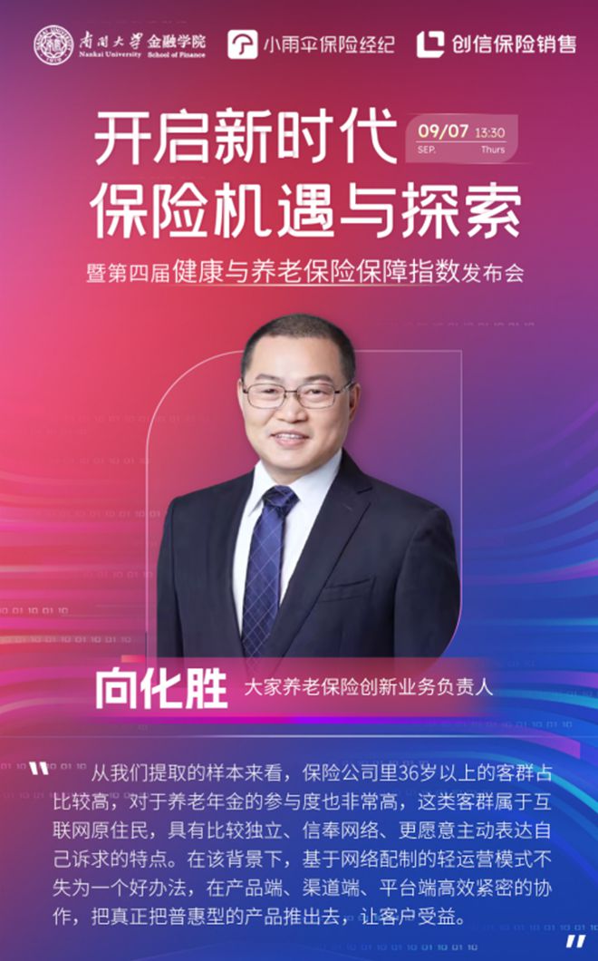 林伟贤引领时代潮流,展现多元风采的魅力时刻