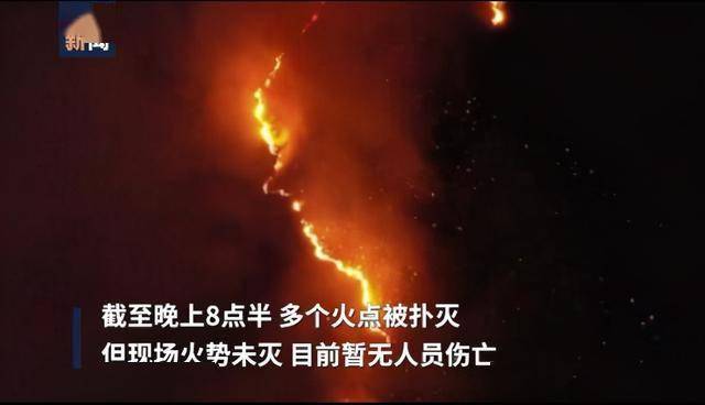 羚羊峡山火扑救进展、影响及预防措施,最新报道汇总