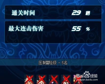 一秒沦陷最新指南,快速掌握新技能与任务完成步骤,适合全级别用户