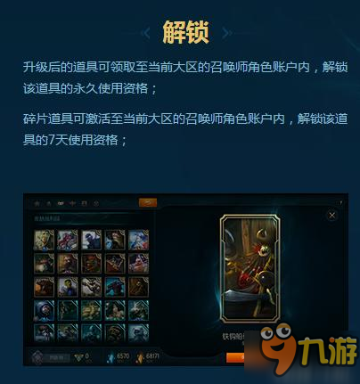 一秒沦陷最新指南,快速掌握新技能与任务完成步骤,适合全级别用户