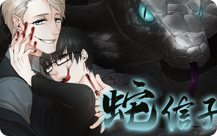 最新蛇信子爆款来袭,让你爱不释手的神奇魅力!