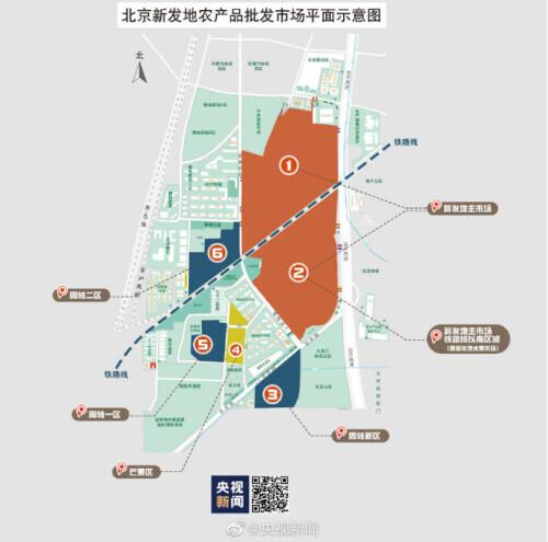 北京疫情全球关注,最新信息一览无余