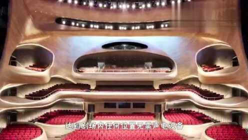 科技与艺术融合,最新歌剧院打造极致视听盛宴