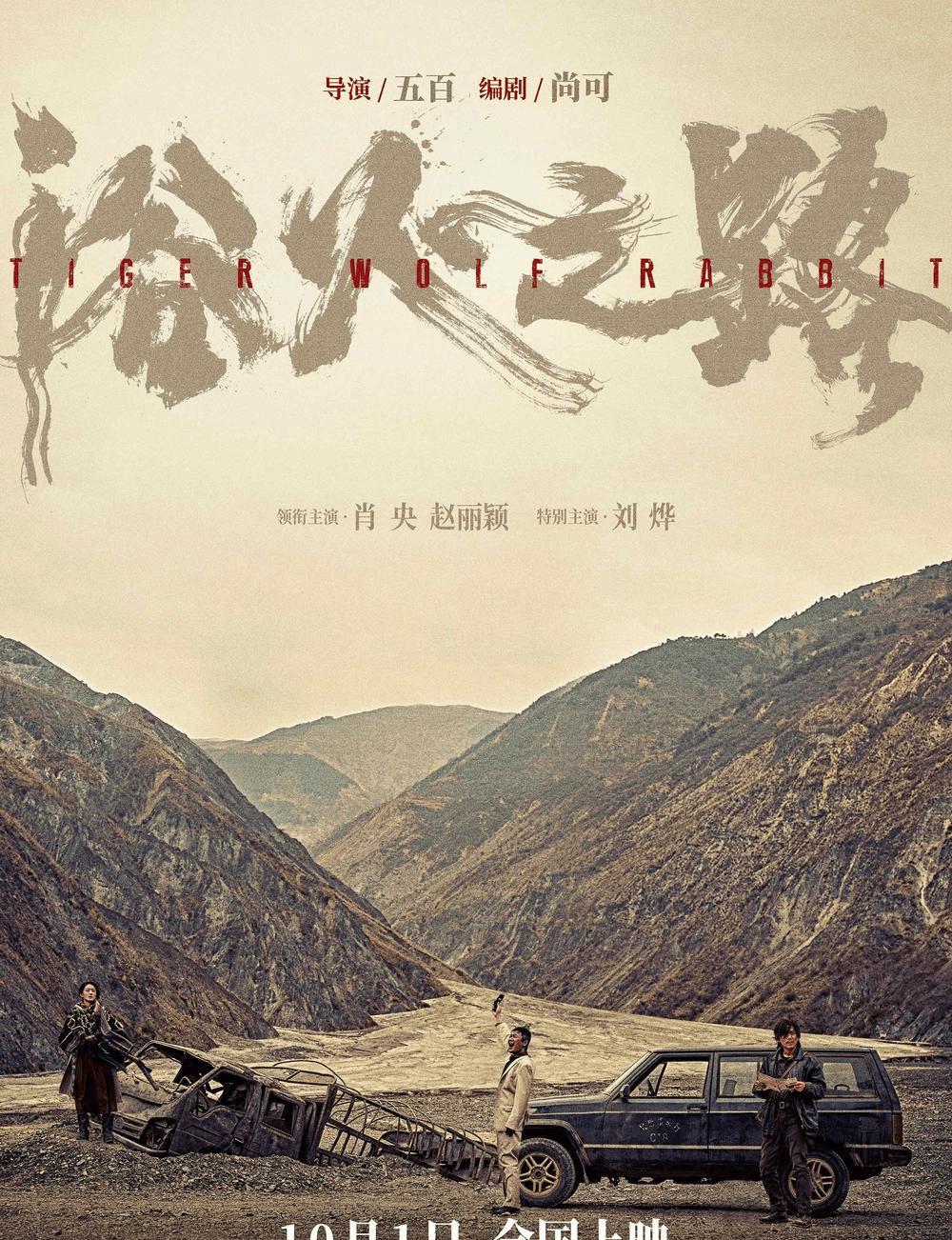 成龙最新电影,科技与生活的完美融合之旅