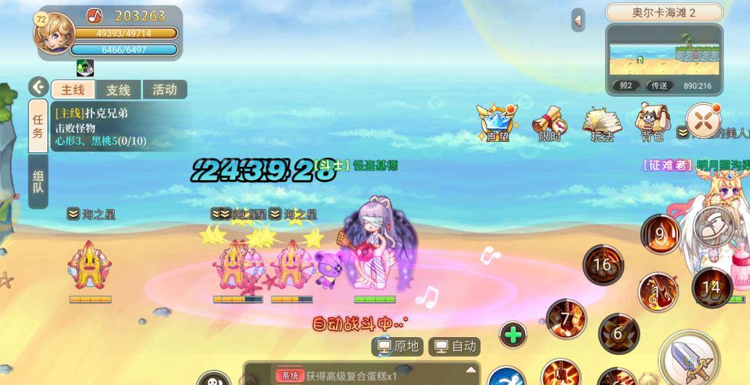 永恒岛最新卡发型,时尚潮流的无限循环探索