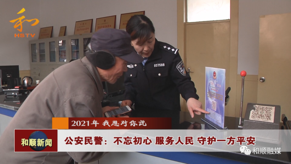 滑县通缉犯，警惕潜在威胁，守护家园安全！