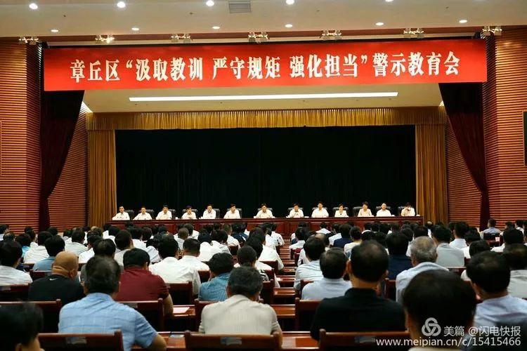 章丘论坛最新新闻,多元视角下的观点碰撞