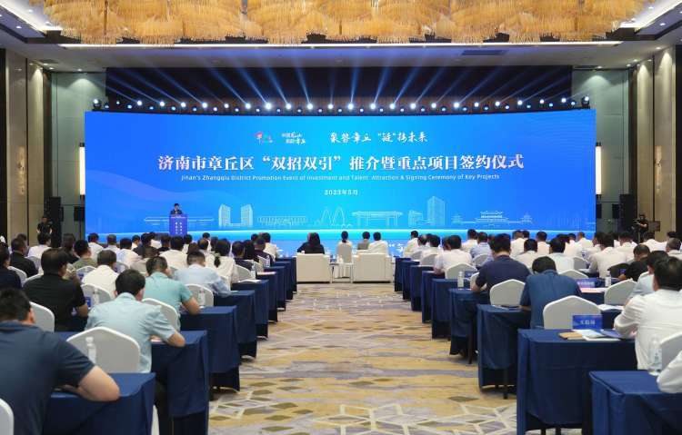 章丘论坛最新新闻,多元视角下的观点碰撞