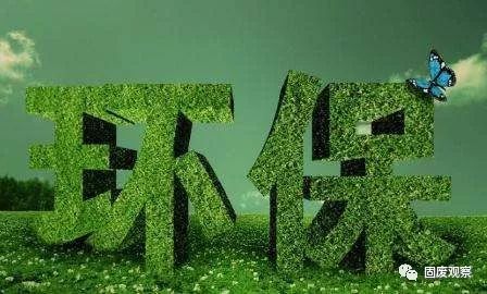 绿色之旅,探寻内心宁静的环保之路