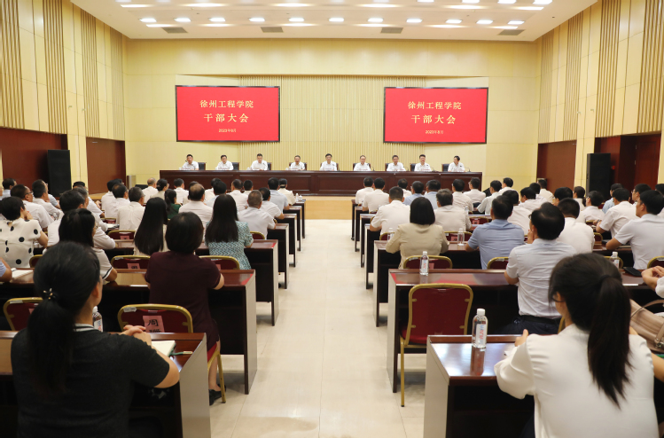 宣城干部任免新动态,自信与成就感的源泉,励志前行之路