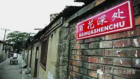 北京疫情视频,巷弄深处的独特风味最新报道