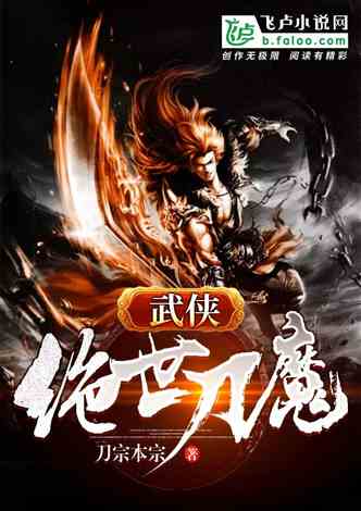 武极战帝最新高科技产品介绍及评测分析