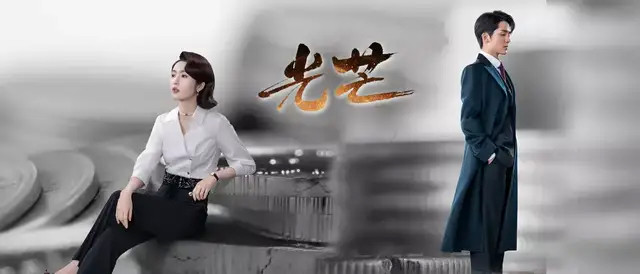 励志之光照亮人生,最新电视剧展现自信与成就感的蜕变之路