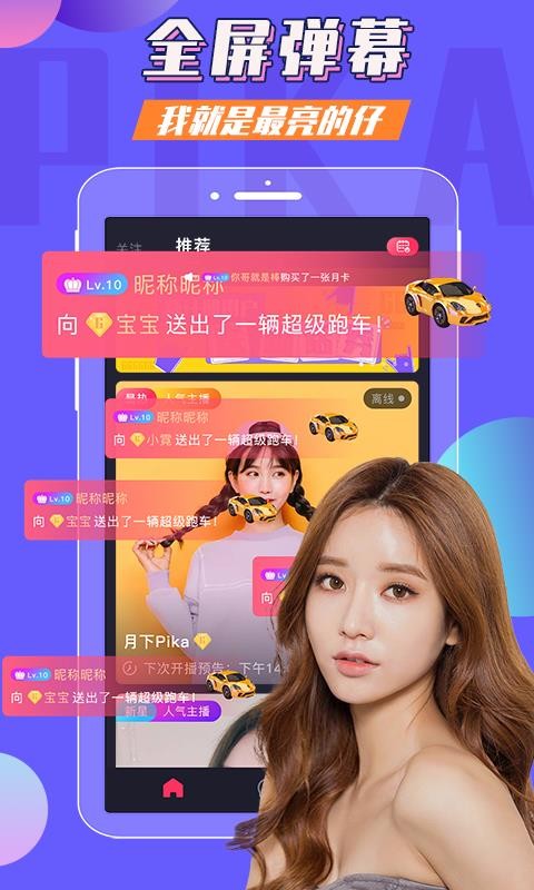 安卓优品重塑科技生活,体验未来魅力新境界