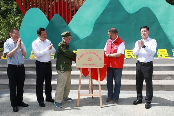 天津最新疫情公告振奋人心,开启学习新征程启动仪式