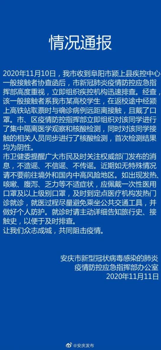 疫情最新动态,兵团实时通报,学习变革铸就未来力量