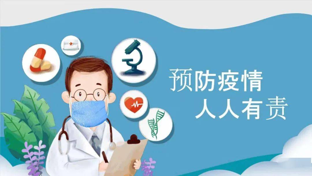 疫情无症状最新通报,邻里互助展现温馨日常的力量