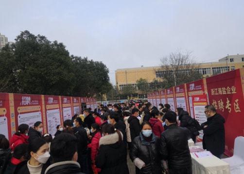 海盐最新招聘信息,时代脉搏与职业新篇章的探索