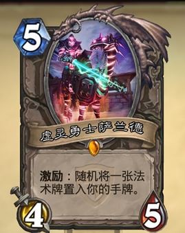 炉石传说最新卡牌——科技与生活的融合巅峰