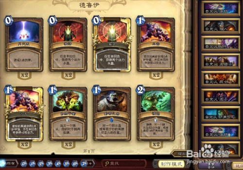 炉石传说最新卡牌——科技与生活的融合巅峰