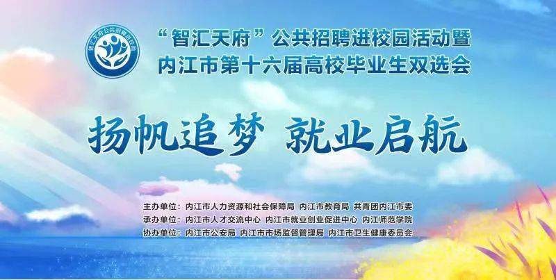 嵩明最新招聘,探索自然美景,启程内心平和之旅