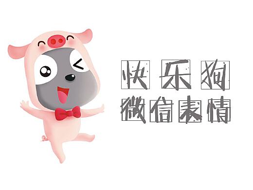 微信最新表情符号与日常趣事分享