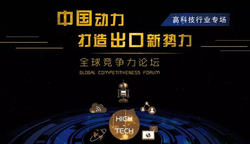 腐化最新版高科技产品介绍概览