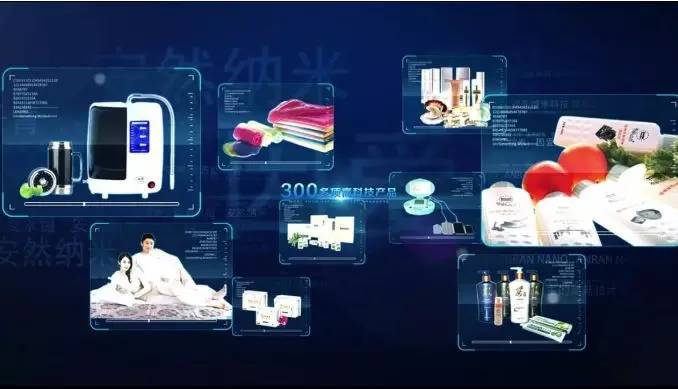 腐化最新版高科技产品介绍概览