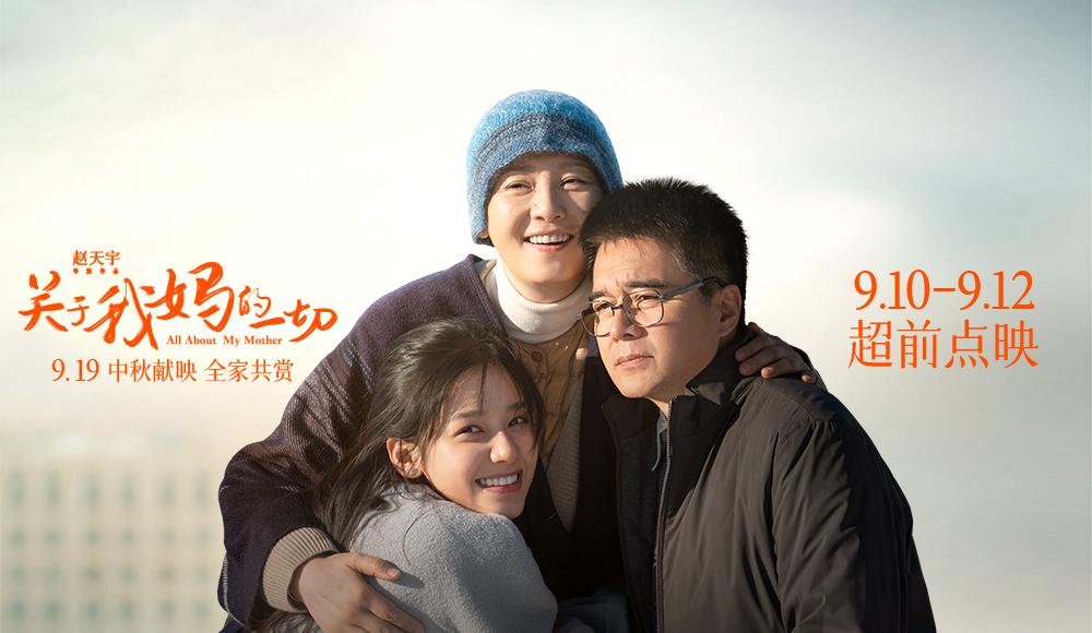 孙红雷最新电影,观影指南与技能提升攻略