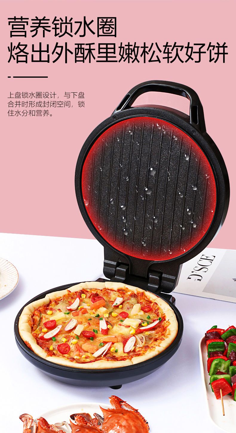 最新煎饼机,革新烹饪工具还是市场炒作产物?