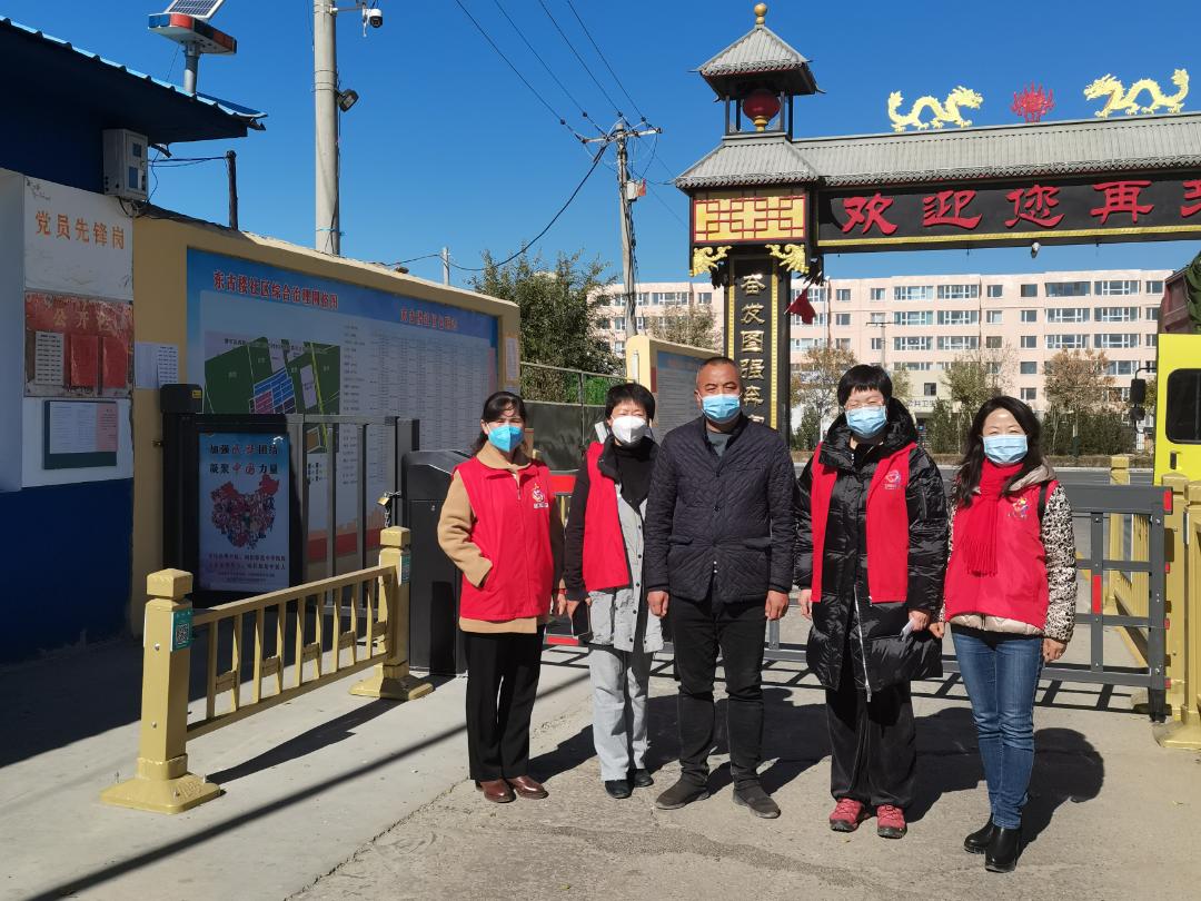 呼和浩特市疫情最新动态与应对指南