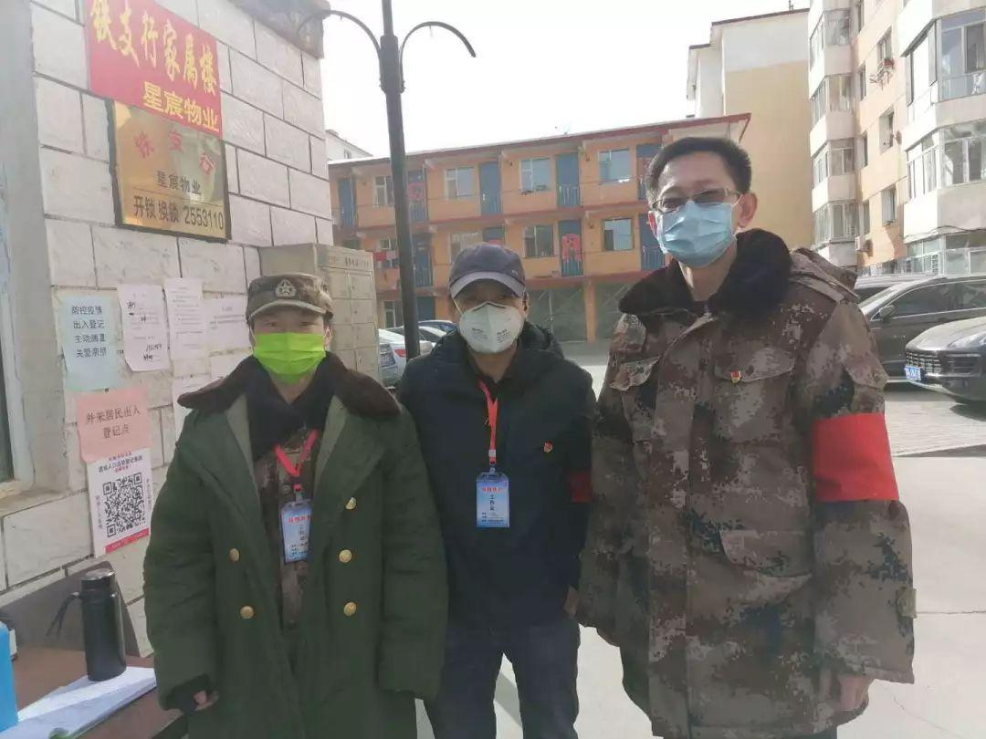 呼和浩特市疫情最新动态与应对指南