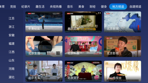 小巷深处的隐藏宝藏,最新电视刷推荐