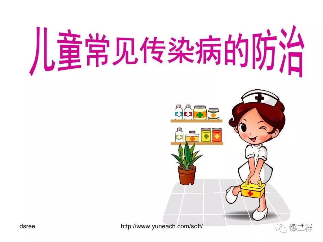 最新传染病新闻下的温馨日常故事报道