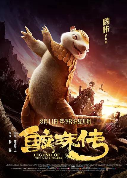 古灵最新奇幻篇章,带你领略奇幻世界的新境界!