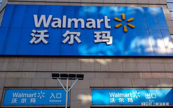 沃尔玛招聘网最新招聘信息及小巷特色小店探索!