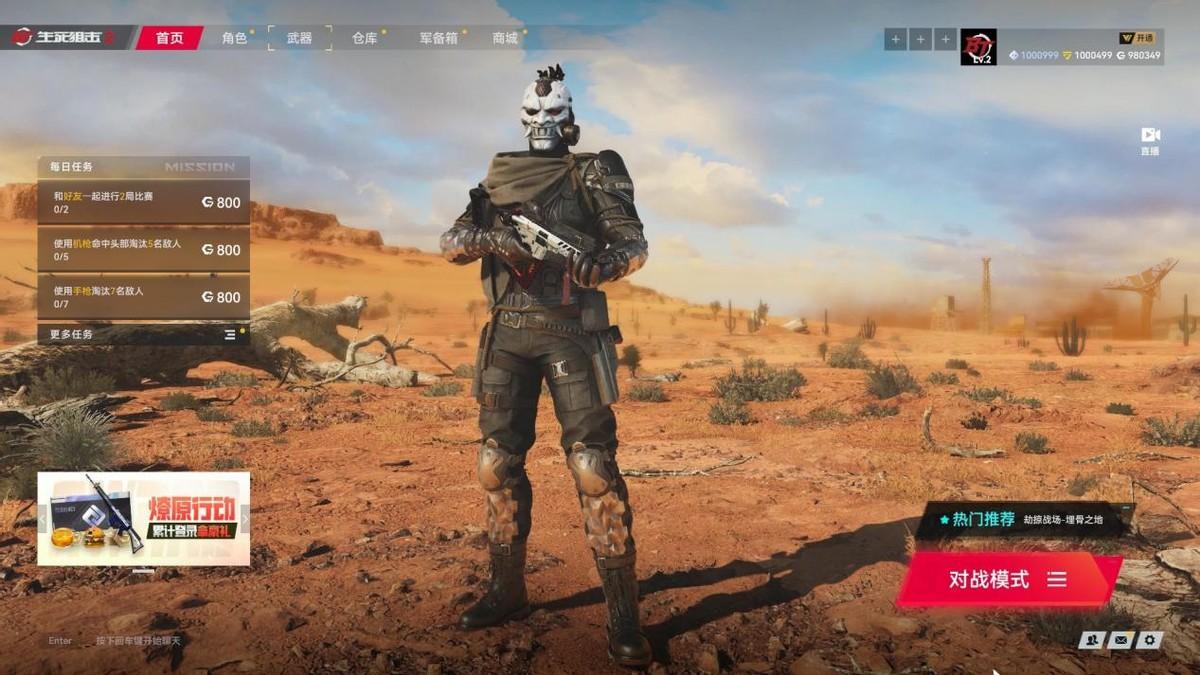 生死狙击最新武器亮相,独家揭秘!