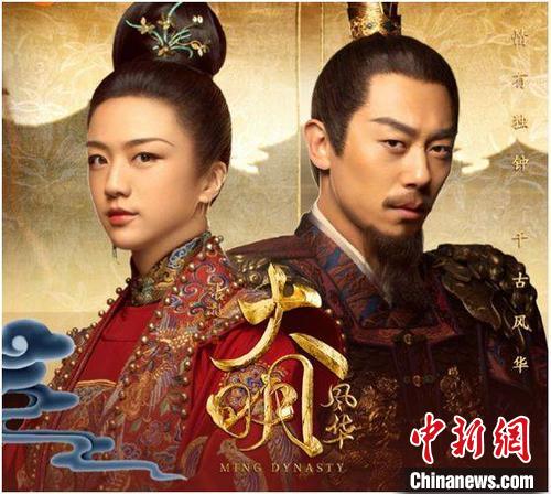 最新明朝电视剧,历史与艺术的完美融合