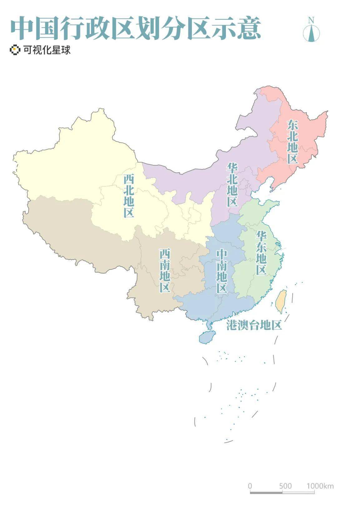 中国最新行政区划中的温馨故事