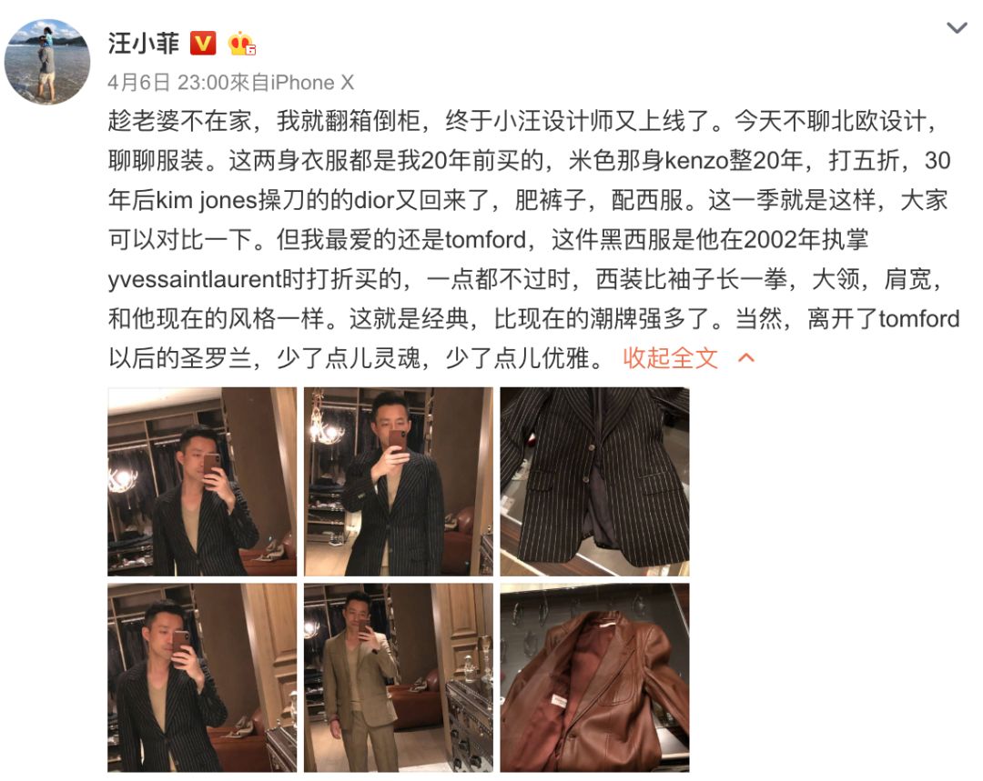 汪小菲最新微博分享,自然美景之旅,探寻内心宁静之道