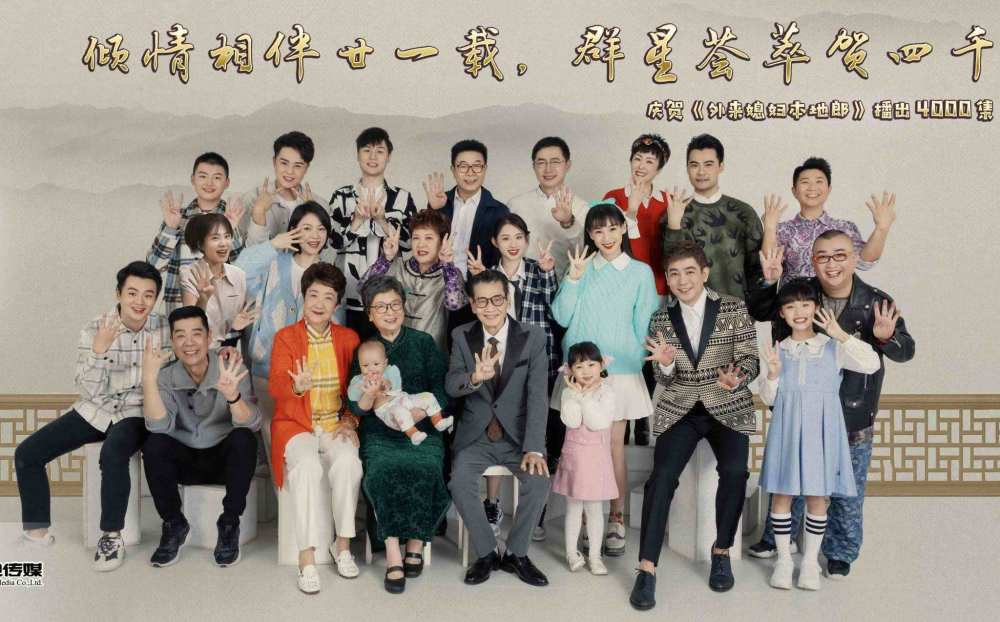 外来媳妇本地郎最新融合,文化魅力与变迁的碰撞火花