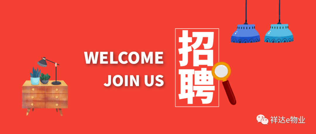 宿管员最新招聘信息发布,招募宿舍管理员岗位