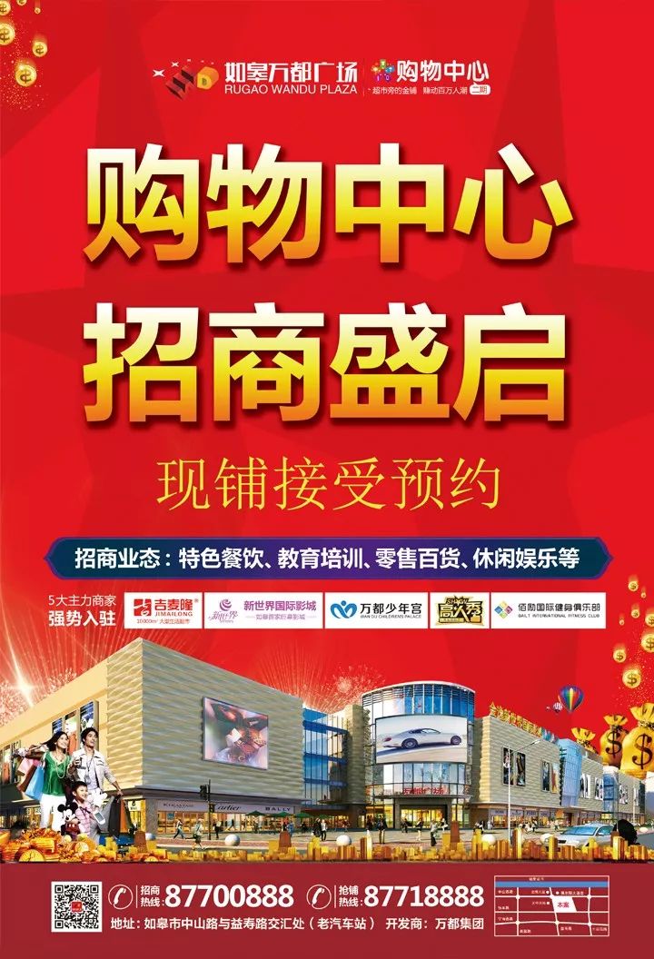 永泰招聘网最新招聘信息及小巷特色小店探索!