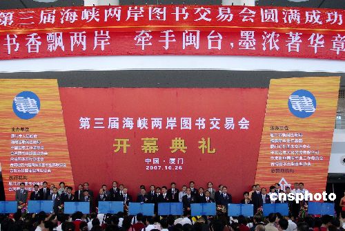 海峡两岸最新动态,日常趣事与情感纽带的紧密连结